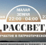 1 - Администрация город-герой Новороcсийск