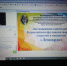 Всероссийский фестиваль творческих открытий и инициатив «Леонардо» - Управление образования г.Новороссийска