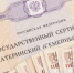 Маткапитал могут разрешить инвестировать в ценные бумаги - Сетевое издание Официальный Новороссийск