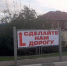 Новороссийцы просят построить дорогу к их домам. Здесь не проехать даже «Скорой помощи» - Газета Вечерний Новороссийск
