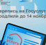 ПРОЙТИ ПЕРЕПИСЬ МОЖНО ЗА ТРИ МИНУТЫ - Сетевое издание Официальный Новороссийск
