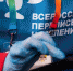 НА КУБАНИ В ПЕРЕПИСИ НАСЕЛЕНИЯ ПРИНЯЛИ УЧАСТИЕ ПОЧТИ 5 МЛН ЧЕЛОВЕК - Сетевое издание Официальный Новороссийск