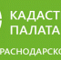 Порядок использования земельных участков, попадающих  в зоны с особыми условиями использования территорий - Город-герой Новороcсийск