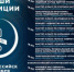 Ночь искусств. Афиша городских мероприятий (6+) - ЦБС г. Новороссийска