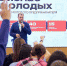 Автор лучшей идеи проекта «Школа молодого предпринимателя. Бизнес молодых» получит 1 млн рублей - Город-герой Новороcсийск