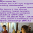 Юбилейная ПРОГРАММА - "МЫ - НА ДЕРЕВЕ РОДА - ЛИСТВА" - Novodar.Ru