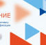 Хотите получить профессию и как можно скорее начать работать? Тогда эта новость для вас! - Город-герой Новороcсийск