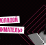 2023 07 21 - Исторический музей-заповедник