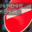 ВНИМАНИЕ! 30 ИЮЛЯ В НОВОРОССИЙСКЕ БУДЕТ ИЗМЕНЕНА СХЕМА ДВИЖЕНИЯ АВТОТРАНСПОРТА - Сетевое издание Официальный Новороссийск