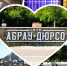 Фестиваль эногастрономического туризма состоится с 25 сентября по 01 октября 2023 года - Город-герой Новороcсийск