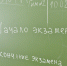 «Отводить кубановедению целый урок — бессмысленно! «В Новороссийске разгорелся спор по поводу предмета школьной программы - Газета Новороссийский рабочий