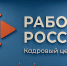 Работодателям Краснодарского края выплачивают субсидии в рамках программы повышения трудовой мобильности - Город-герой Новороcсийск