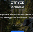 Летний отпуск в Краснодаре: международная выставка и фестиваль активного отдыха ﻿и автотуризма в июне 2024 года - Город-герой Новороcсийск