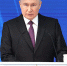 Владимир Путин объявил о запуске нового национального проекта «Семья» - Город-герой Новороcсийск