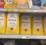 Сколько стоит приготовить блины в Масленицу в Новороссийске - Газета Новороссийский рабочий
