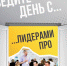 Руководителей кубанских компаний приглашают на День открытых дверей в центр подготовки управленческих кадров - Газета Новороссийский рабочий