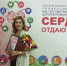 ПРЕПОДАВАТЕЛЬ НОВОРОССИЙСКОГО ДВОРЦА ТВОРЧЕСТВА ИРИНА ИЩЕНКО ПРИЗНАНА ЛУЧШИМ ПЕДАГОГОМ ДОПОЛНИТЕЛЬНОГО ОБРАЗОВАНИЯ КУБАНИ - Сетевое издание Официальный Новороссийск