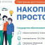 Более 15 тысяч кубанцев стали участниками Программы долгосрочных сбережений - Город-герой Новороcсийск