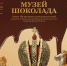 07 07 2024 15 03 005 - Исторический музей-заповедник
