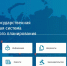 Проект генплана Новороссийска снова доступен на платформе ФГИС - Газета Новороссийский рабочий