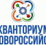 В ТЕХНОПАРКЕ КВАНТОРИУМ СТАРТУЕТ ЗАПИСЬ НА УЧЕБНЫЙ ГОД - Сетевое издание Официальный Новороссийск