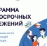 Сумма договоров по долгосрочным сбережениям в Краснодарском крае превысила 430 миллионов рублей - Город-герой Новороcсийск