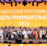 Руководители кубанских предприятий нацпроекта «Производительность труда» повысили квалификацию - Газета Новороссийский рабочий