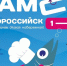«Хамса Фест»: в 2024 году фестиваль удивит новыми локациями, кулинарными мастер-классами и музыкальными шоу - Город-герой Новороcсийск