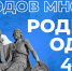 В честь Дня народного единства для жителей и гостей города-героя Новороссийска пройдут десятки тематических мероприятий - Город-герой Новороcсийск