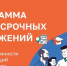 Программа долгосрочных сбережений: возможность создать «подушку безопасности» на будущее или получать дополнительную прибавку к пенсии - Город-герой Новороcсийск