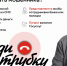 ﻿﻿«Вам звонит Росфинмониторинг, вы можете потерять свои деньги» - полицейские призывают граждан соблюдать правила финансовой грамотности - Город-герой Новороcсийск
