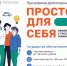Программа долгосрочных сбережений: возможность создать «подушку безопасности» на будущее или получать дополнительную прибавку к пенсии - Город-герой Новороcсийск