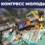 В Новороссийске появится научная детская площадка - Город-герой Новороcсийск