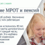 Какие законы вступают в силу в январе - Сетевое издание Официальный Новороссийск