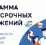 Жители Кубани внесли 2,6 млрд рублей в Программу долгосрочных сбережений - Город-герой Новороcсийск