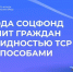 С января 2025 года Отделение СФР по Краснодарскому краю обеспечивает граждан с инвалидностью техническими средствами реабилитации двумя способами - Город-герой Новороcсийск