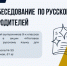 ИТОГОВОЕ СОБЕСЕДОВАНИЕ ПО РУССКОМУ ЯЗЫКУ - Сетевое издание Официальный Новороссийск