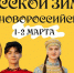 Жителей и гостей города-героя Новороссийска приглашают проводить Масленицу и отведать блинов - Город-герой Новороcсийск