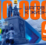 В городе-герое Новороссийске 05 апреля состоится традиционная акция «10 000 шагов к жизни» - Город-герой Новороcсийск