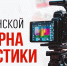 Вениамин Кондратьев поздравил сотрудников средств массовой информации с Днем кубанской журналистики - Город-герой Новороcсийск