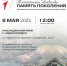 В Новороссийске стартует фестиваль «Классика Победы. Память поколений» - Газета Новороссийский рабочий