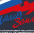 В городе-герое Новороссийске пройдет V Открытый российский фестиваль патриотического кино «Малая Земля» - Город-герой Новороcсийск
