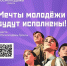 В НОВОРОССИЙСКЕ СТАРТУЕТ ПРОЕКТ «ЗООПРОСВЕЩЕНИЕ «ХВОСТ УДАЧИ» - Сетевое издание Официальный Новороссийск