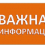 Внимание! Угроза применения безэкипажных катеров (БЭК) - Город-герой Новороcсийск