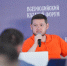 Министр экономики региона Алексей Юртаев принял участие в заседании Столыпинского клуба - Газета Новороссийский рабочий