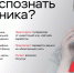 «Клади трубку»: главные правила, которые помогут не стать жертвой финансовых мошенников - Город-герой Новороcсийск