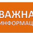 Внимание! Угроза атаки беспилотников (БПЛА) - Город-герой Новороcсийск