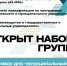 МБОУ ДПО «Муниципальный корпоративный университет» объявляет о старте набора слушателей в новые учебные группы - Город-герой Новороcсийск
