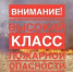 Внимание! На Черноморском побережье 13–14 августа ожидается высокая пожароопасность 4 класса - Город-герой Новороcсийск