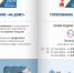 ГОЛОСОВАНИЕ НА ДОМУ - Сетевое издание Официальный Новороссийск